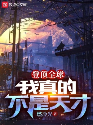 嗯啊啊视频