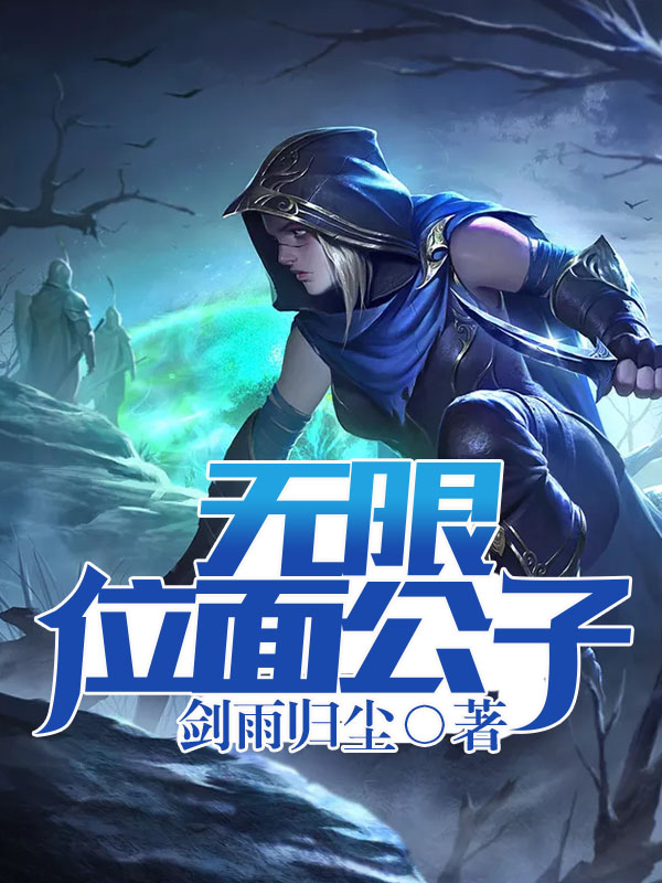 以爱为营原著小说