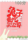 哭悲医院无删减