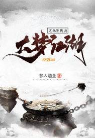 潮湿小说