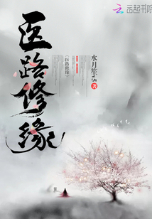 贪恋繁星