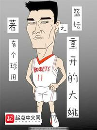 金庸群侠传x