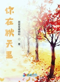 绯色的幻影