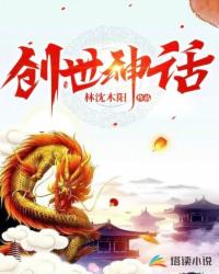 t大沉沦的校花复仇全文