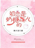 野狼直播
