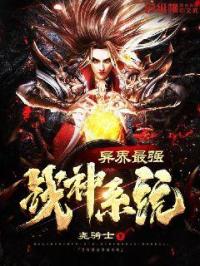我的姐姐是美女小说