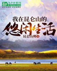 母鸡肚子里的软蛋能吃吗