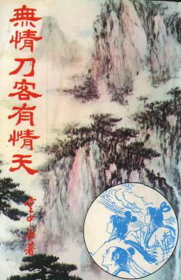 大陆妇女bbbbbb真爽