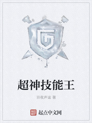 天才剑仙