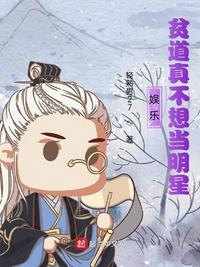 丝袜辣文