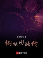 指交技巧图解