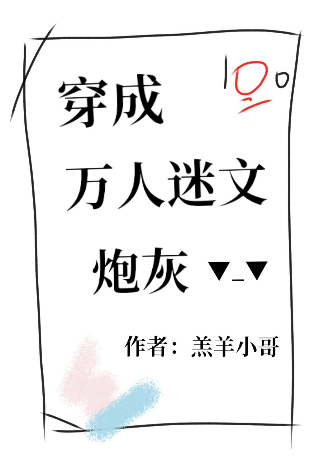 tube81318岁处nv