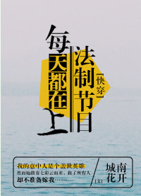姐姐的朋友5中汉字看