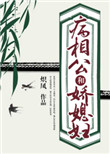 偷看女大众浴池wc视频