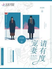 福林初试云雨情全文阅读后继