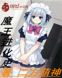 耽美兽人文