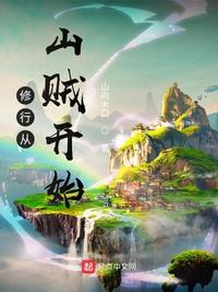 潦草视频