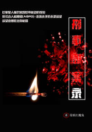 japanese厨房乱tub性