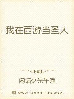 美女免费网站xx