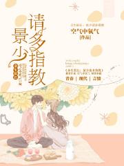 甜蜜的性