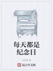 帅气体育生gary网站mv宏翔