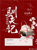 草榴电影在线观看