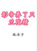 手机版来5566影音资源