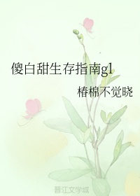 侏罗纪世界游戏破解版