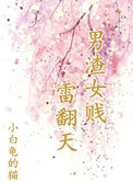 你最好别喜欢我