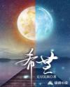 顶楼的大象视频