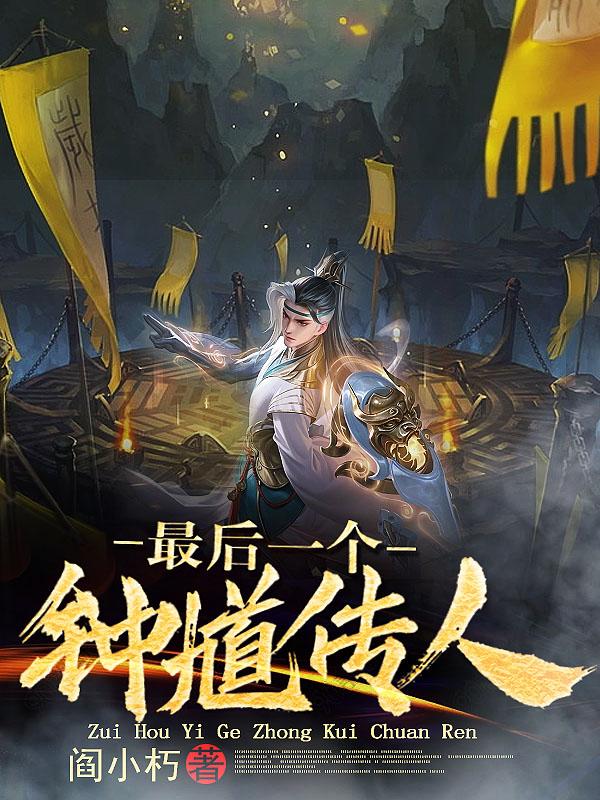 辉夜大小姐想让我告白电影版