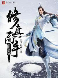 凡女仙葫txt