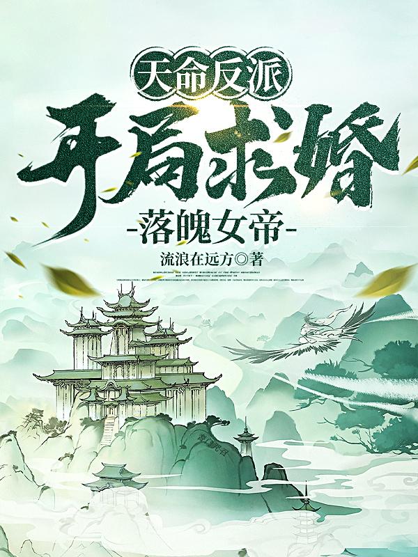history3奇迹