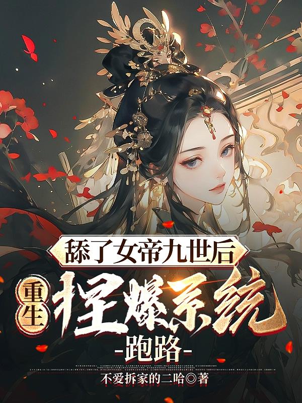 老师叫我去她的卧室里去