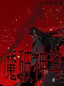 膀胱灌甘油憋着文