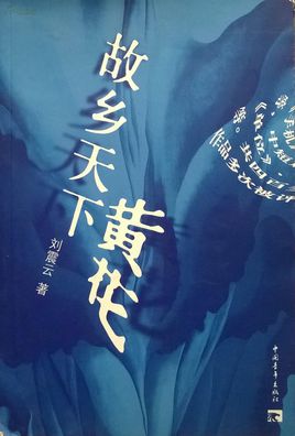 全宇宙都在氪金养我 小说