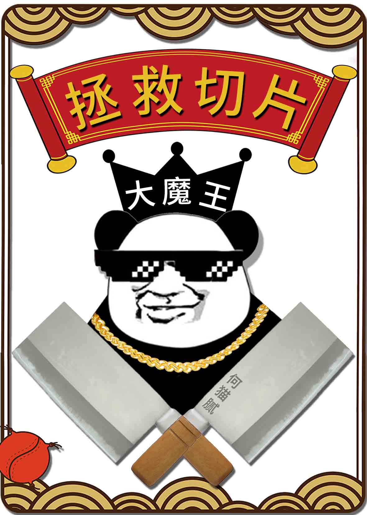 君宠难为小说