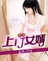 权臣txt下载