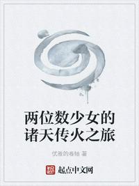 双性高hnp