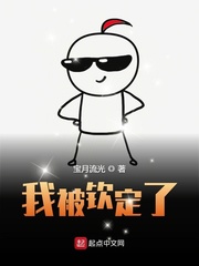 爱情公寓之任我纵横