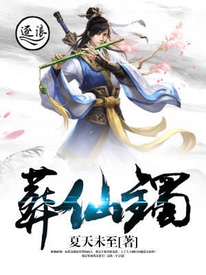我家的狗老是想上我