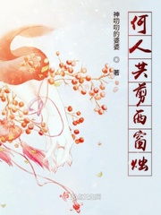 艹逼漫画