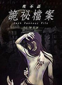 山经