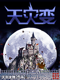 小天才z6