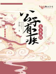 08年陈冠希全套未删减论坛
