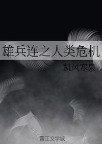 父亲大学宿舍一战六个人