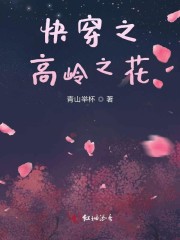 致命闪玩 电影