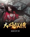 山东体育在线直播