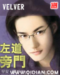 虫虫seo