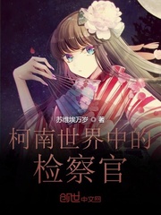 一个女儿四个爸爸免费观看
